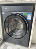 海尔（Haier）云溪5.0 AWE同款 滚筒洗衣机全自动单洗家用 12公斤超薄 家电国家补贴以旧换新 京东自营直驱7AD1  实拍图