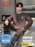 浪莎睡衣男士(抑菌+纯棉)春秋款长袖长裤大码可外穿冬男生家居服套装 实拍图