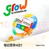 万益蓝grow儿童每日营养综合软糖 叶黄素钙藻油DHA复合维生素锌果蔬 3盒 实拍图