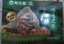 粤饺皇韭菜猪肉饺480g/24个 手工蒸饺煎饺饺子水饺儿童早餐速冻半成品 实拍图