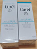 珂润（Curel）保湿水乳套装(2号水+乳液)补水敏感肌护肤化妆品套装男女生日礼物 实拍图