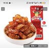 蒙都 麻辣牛筋 麻辣味 袋装 散称约300g 约14-16小袋 休闲零食  清真 实拍图