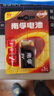 南孚9V碱性电池2粒装 9v 适用于遥控玩具/烟雾报警器/无线麦克风/万用表/话筒/遥控器等 6LR61 实拍图
