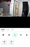360 可视门铃5Pro智能猫眼套装300万高清摄像头家用监控智能电子猫眼无线WIFI+256G存储卡 实拍图