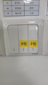 施耐德 四开单控开关 86型家用墙壁开关插座 开关面板  睿意系列 白色 实拍图