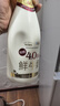每日鲜语【肖战推荐】4.0g原生蛋白质鲜牛奶1L巴氏杀菌鲜奶定期购 实拍图
