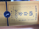 品品香白茶 晒白金福鼎白茶寿眉360g 2020年紧压老白茶礼盒装茶叶 实拍图