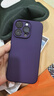 品胜 适用苹果14Pro手机壳 iphone14Pro柔性液态手机壳全包防摔超薄保护套亲肤手感直边保护壳深紫色 实拍图