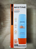 Mistine蜜丝婷小黄帽面部水感养肤防晒霜乳90ml SPF50+学生礼物 实拍图