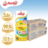 安佳（Anchor）儿童牛奶 190ml*27盒 新西兰原装进口草饲 DHA藻油+益生元 实拍图