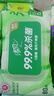 清风御本草杀菌湿巾80片*4包 抽取式大包卫生湿纸巾 杀菌率99.9% 整箱 实拍图