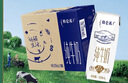 蒙牛【新鲜日期】特仑苏纯牛奶250ml*16盒 家庭早餐 送礼盒装 实拍图