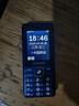 飞利浦（PHILIPS）E536 老年人手机4G全网通老人机双卡双待超长待机大字大声大按键学生儿童备用专用功能机 宝石蓝 实拍图