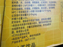 康师傅茶餐厅 招牌柠檬茶 中式茶饮料整箱装450ml*15瓶 热门商品 实拍图