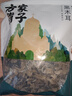 方家铺子 中华老字号 六星东北黑木耳300g 菌菇配菜凉拌火锅食材 实拍图