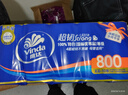 维达（Vinda）无芯卷纸 超韧4层80克*10卷 厚韧 卫生纸厕纸 卷筒纸纸巾 实拍图