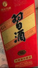 习酒 圆习酒 酱香型白酒 53度 500ml 单瓶装 实拍图