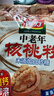 智力 中老年核桃粉 未添加白砂糖加钙616g加钙营养早餐代餐粉无白砂糖 616g x2袋 实拍图