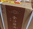 金沙回沙酒 酱酒七星 酱香型白酒 53度 500ml*6瓶 整箱装 坤沙纯粮酒 实拍图