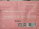 京东京造丝柔保湿乳霜抽纸3层60抽*5包面巾纸柔润亲肤儿童云柔巾柔纸巾 实拍图