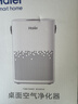 海尔（Haier）空气净化器除甲醛新房家用卧室桌面办公室小型除烟味 便携式净化器 ZKJ-G60TA1 实拍图
