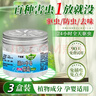 千居惠【母婴安全】日本无毒家用驱蟑螂药特效强力全窝端虫卵双杀120g*3 实拍图