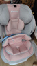 Heekin德国 儿童安全座椅汽车用0-4-12岁婴儿宝宝360度旋转ISOFIX硬接口 尊享粉(遮阳棚+上拉带+侧保护) 实拍图