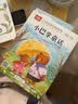 给孩子讲讲三星堆（当代地质学家科普作家刘兴诗趣味解读考古地理历史人文等全4册） 课外阅读 阅读 课外书六一儿童节礼物女孩男孩暑假作业 一升二暑假衔接 小升初暑假衔接  实拍图