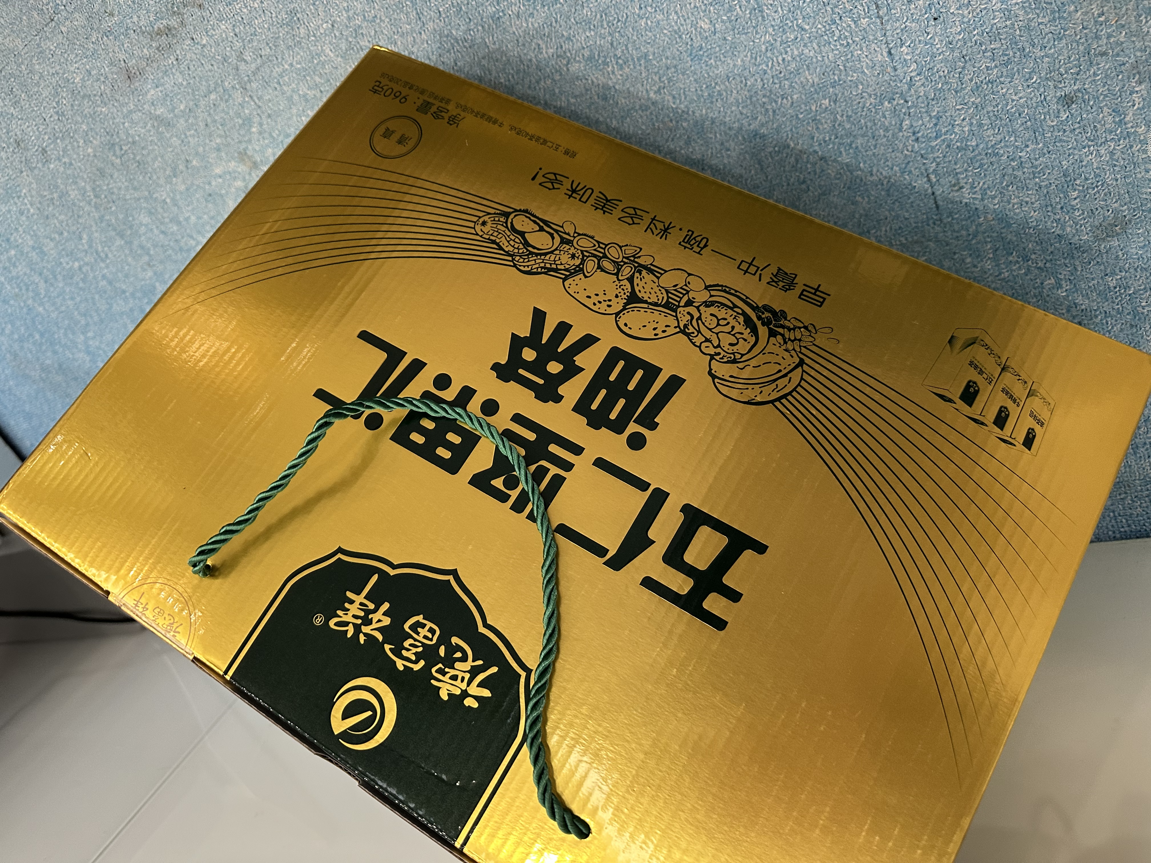 德富祥五仁坚果汇富贵清真油茶礼盒960g谷物即食代餐粉送礼精选 实拍图