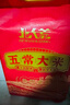 北大荒五常大米10斤 长粒粳米 当季新米 自营 东北大米5kg【金榜认证】 实拍图