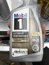 美孚1号全合成机油 金装长效EP 0W20 混动/SP节能 0.946L 美国原装 实拍图