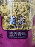 同仁堂品牌北京同仁堂菊花50g 安徽贡菊胎菊饱满大朵菊花茶 养生茶 实拍图