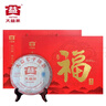 大益茶叶 普洱茶熟茶 经典标杆2011年7572礼盒357g  实拍图