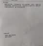 康贝怡【康益净玉素】康益静玉素官方正品旗舰店消散疏通由内滋养康贝怡 买5送1： 60g*6瓶 实拍图