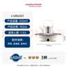 摩飞电器（Morphyrichards）【价保618】养生壶电陶炉煮茶器煮茶炉多功能围炉煮茶黑茶花茶泡茶蒸茶器不挑器具0.65L MR6083 白 实拍图