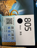 惠普（HP）805原装黑色标容墨盒 适用hp deskjet 1210/1212/2330/2332/2720/2729/2722打印机 实拍图
