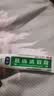 绿太阳肤痔清软膏10g/盒*6盒 苗药除湿止痒 药膏 痔疮膏 湿疹 皮肤干燥 皮肤瘙痒 内外混合痔疮 手足癣 体癣  实拍图