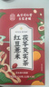 南同四海红豆薏米茶水包祛赤小豆芡实湿茯苓脾胃去健养调理重体内气湿男女 实拍图