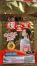 暖宝宝小林制药暖宝宝贴32片自发热暖贴暖宫贴生理期痛经 护腰暖腰贴 实拍图