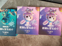 好视力小学生蒸汽眼罩遮光热敷叶黄素缓解眼疲劳自发热兔子宇航员7片 实拍图
