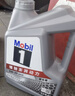 美孚（Mobil）全合成汽机油5W-30 SP级4L美孚1号极光银汽车保养京东养车自营 实拍图