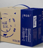 蒙牛【新鲜日期】特仑苏纯牛奶250ml*16盒 家庭早餐 送礼盒装 实拍图