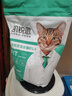 味当家猫湿粮主食猫条100支*15g营养奶酪鲜肉幼猫孕猫奶糕饭补充营养 实拍图
