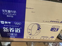 蒙牛新养道无乳糖高钙型牛奶200ml*24盒 送礼盒装 实拍图