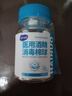 海氏海诺 75%医用酒精消毒棉球 酒精棉球 50粒/瓶（镊子随机赠送） 实拍图
