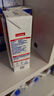 兰雀Lacheer3.3g脱脂纯牛奶200ml*20盒 优蛋白营养早餐奶送礼盒早餐 实拍图