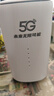 牧歌真5g随身wifi6移动无线cpe路由器全网通千兆双频便携式家用上网宝免宽带移动联通高速流量上网卡 真5G【尊享版】网速狂飙矩阵增益天线 实拍图