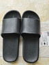京东京造【抗菌皮纹拖】eva软弹拖鞋居家室内防滑浴室凉拖黑色44-45 实拍图