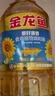 金龙鱼 食用油 葵花籽清香型调和油5L （新老包装随机发货） 实拍图