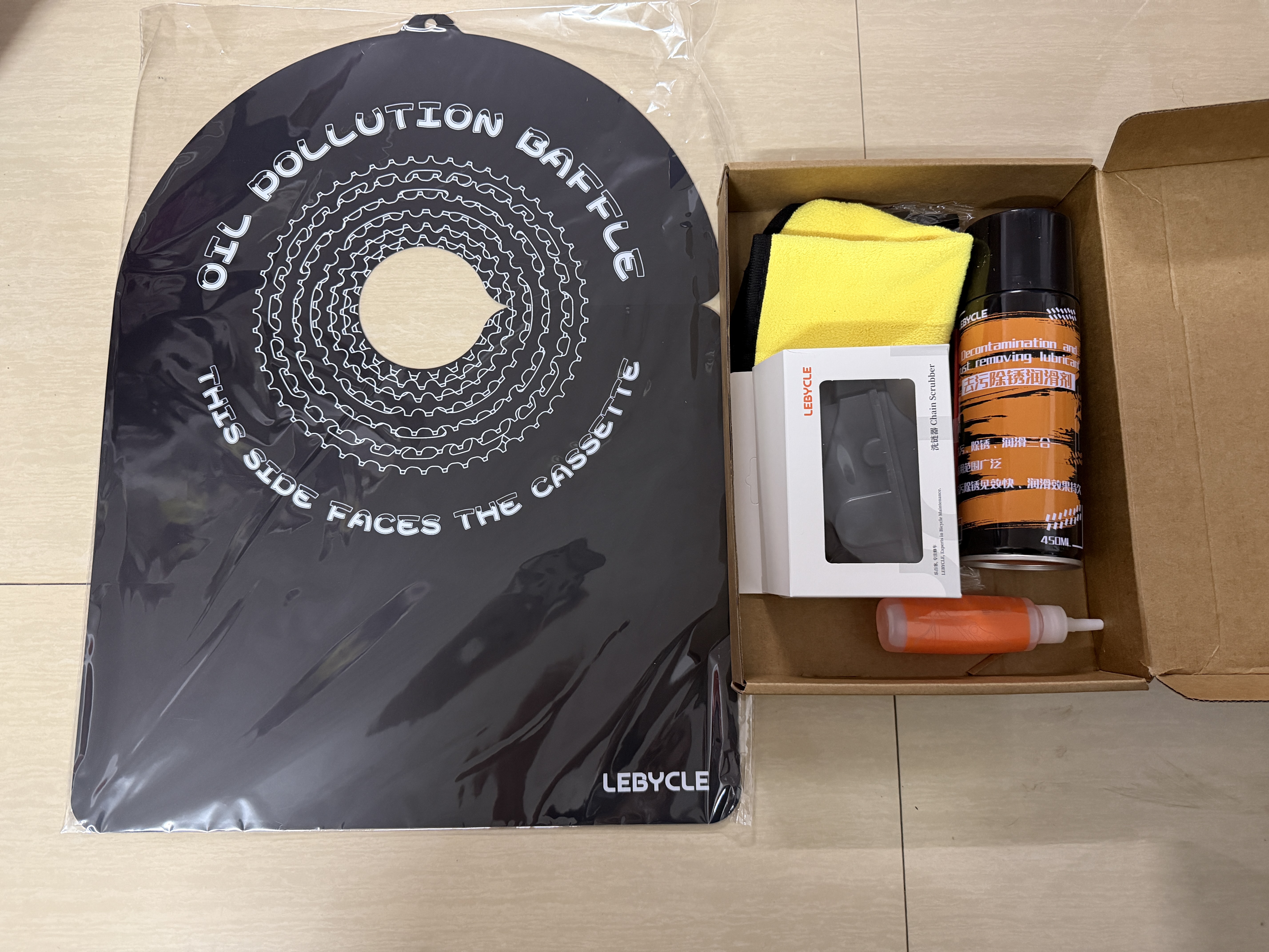 乐百客（LEBYCLE）自行车传动链条油飞轮清洗保养防油污保护刹车挡板清洗保养套装 实拍图